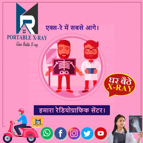 mr portable x ray at home serv