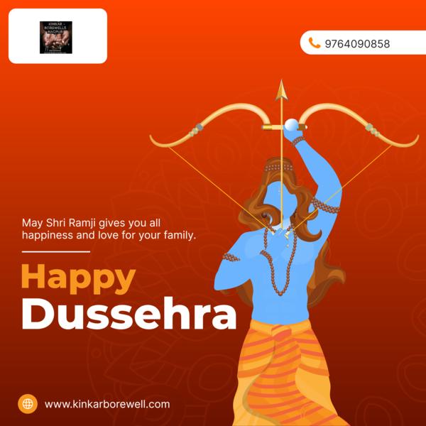 May the auspicious occasion of