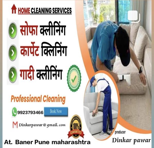 home cleaning service