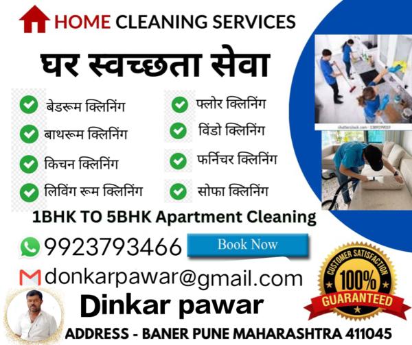 deep house cleaning service ba