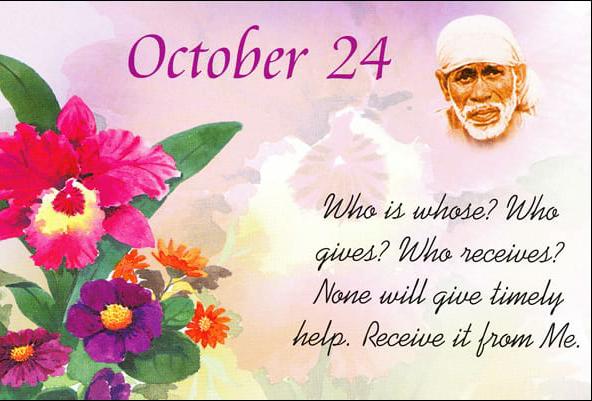2022 oct 24 panchangam and pla