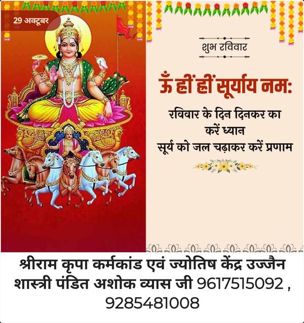 best astrologer