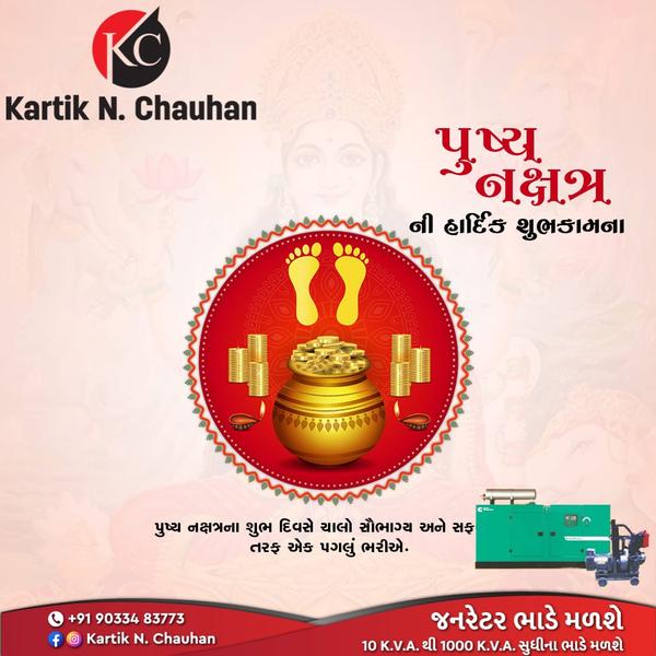 new 62 kva generator coming