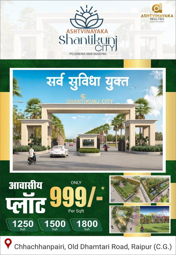 property in raipur