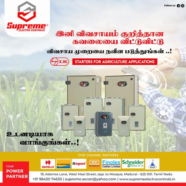Search protex starter Supreme Electro Controls, Madurai