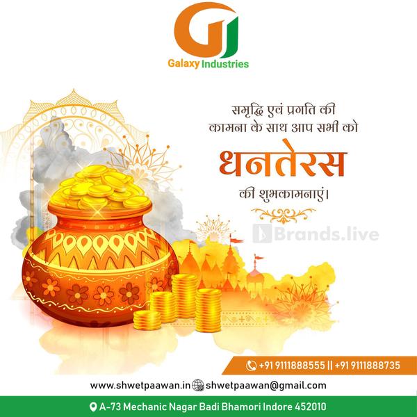 Happy Dhanteras from Galaxy In