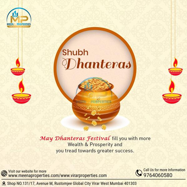 happy dhanteras