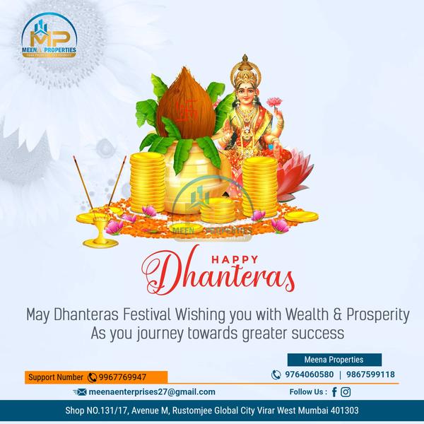 happy dhanteras