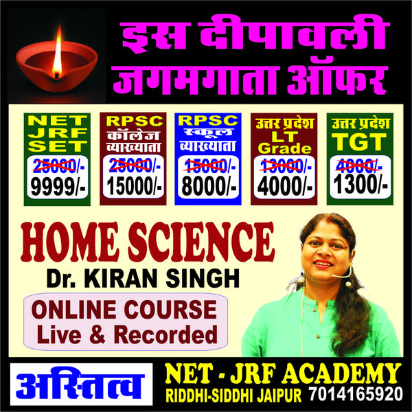 Diwali Offer on all Cours