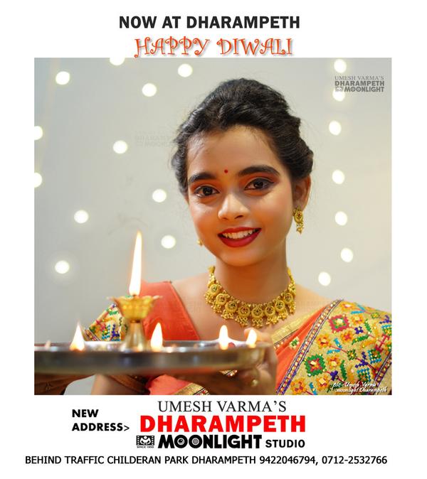 umesh varma dharampeth moonlig