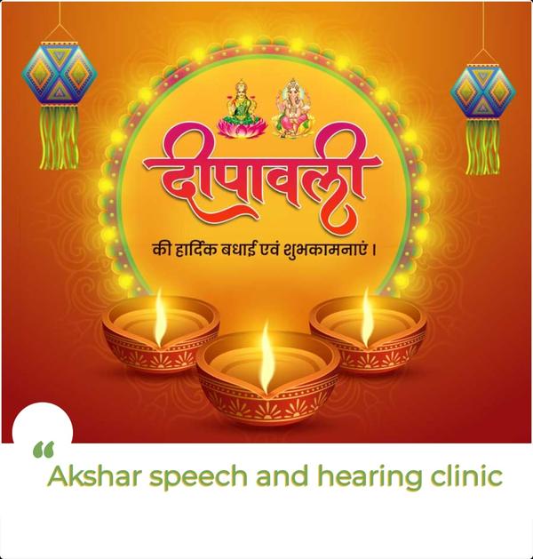 happy diwali