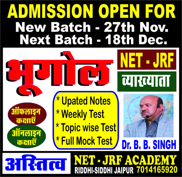 Admission Open for New Ba