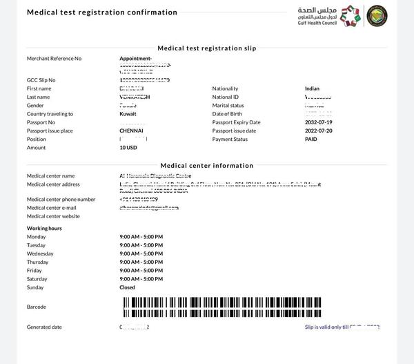 gamca medical appointment tric