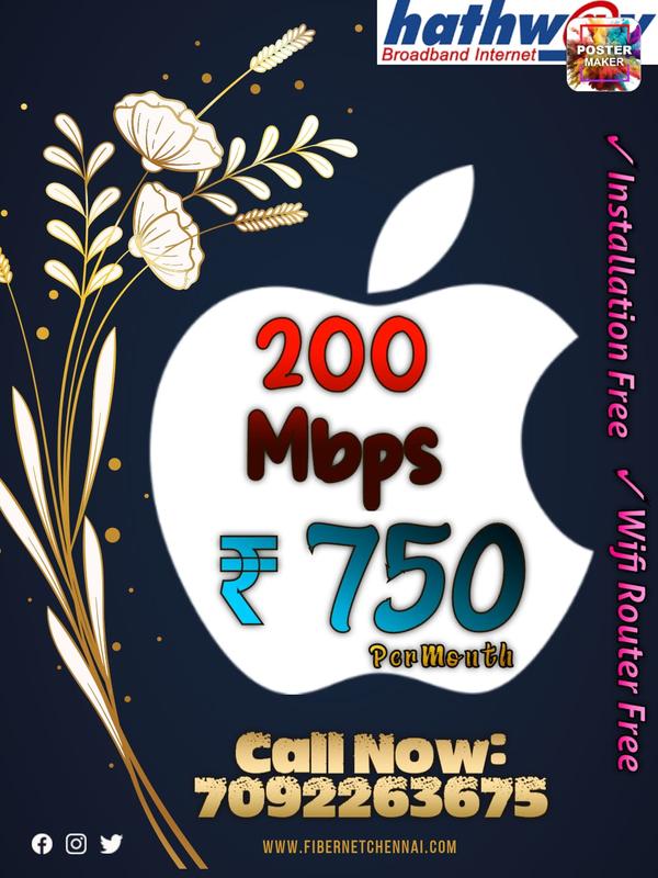 hathwaynewconnectionpadi