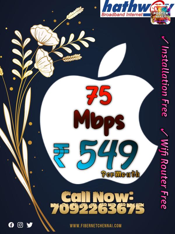 hathway high speed fiber conne