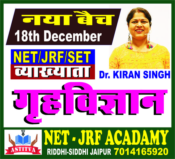 Admission Open for New Ba