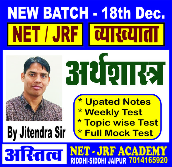 Admission Open for New Ba