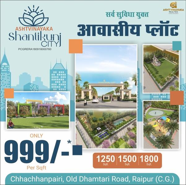mahadev vihar residential prop