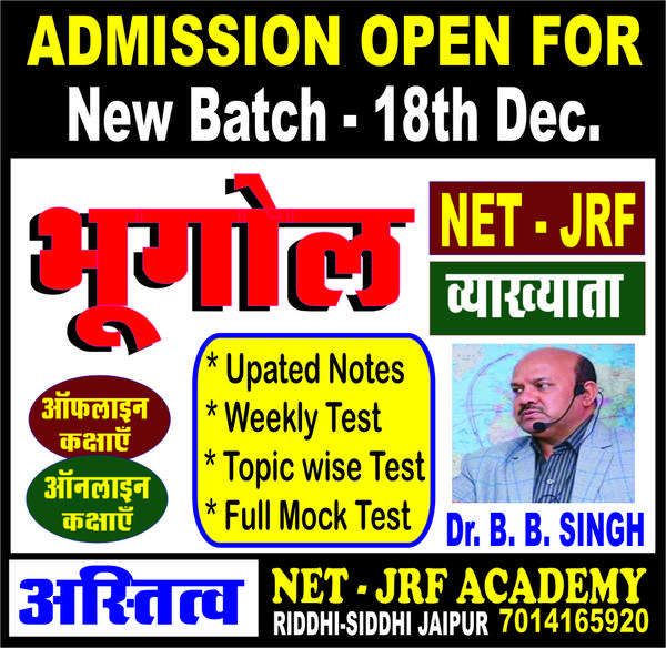 Admission Open for New Ba