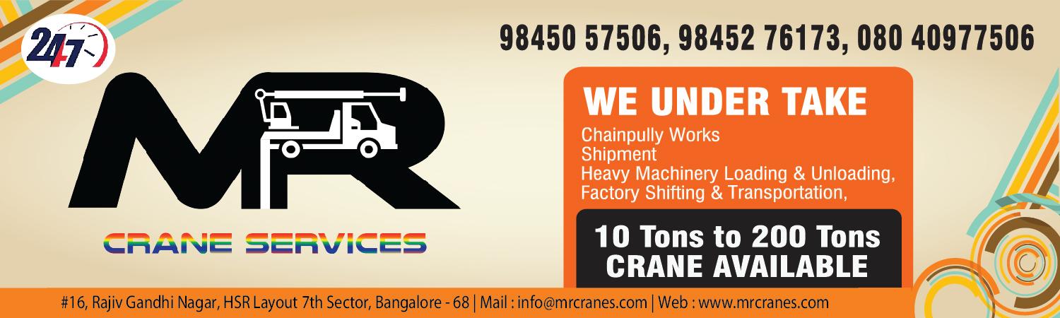 committed management team