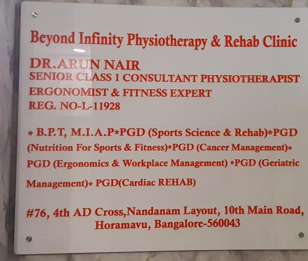 update image not found