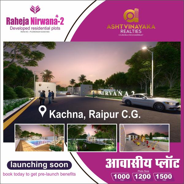 mahadev vihar residential prop