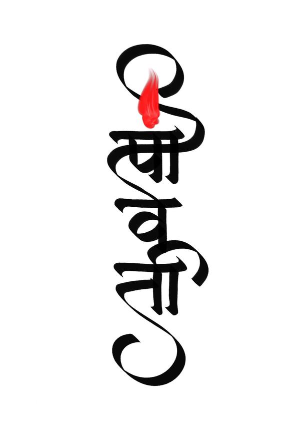 Latest Design For Tatto 