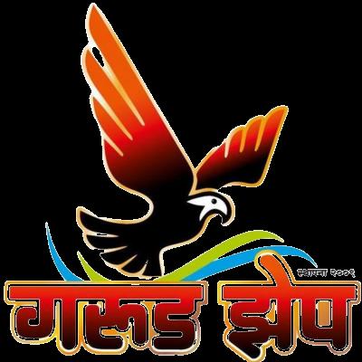 Best NDA Class GarudZep 