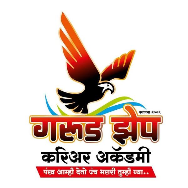 Hingoli Police BhartiCo