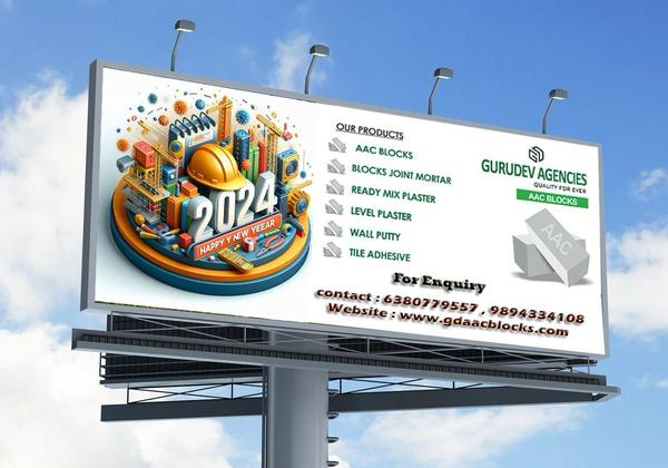 gurudev agencies new year 2026