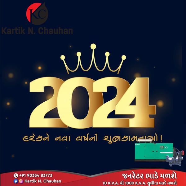 new 62 kva generator coming
