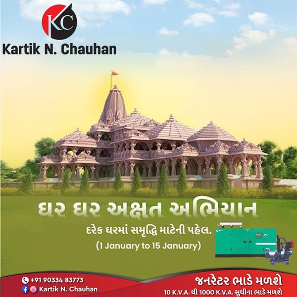 rental services provider
