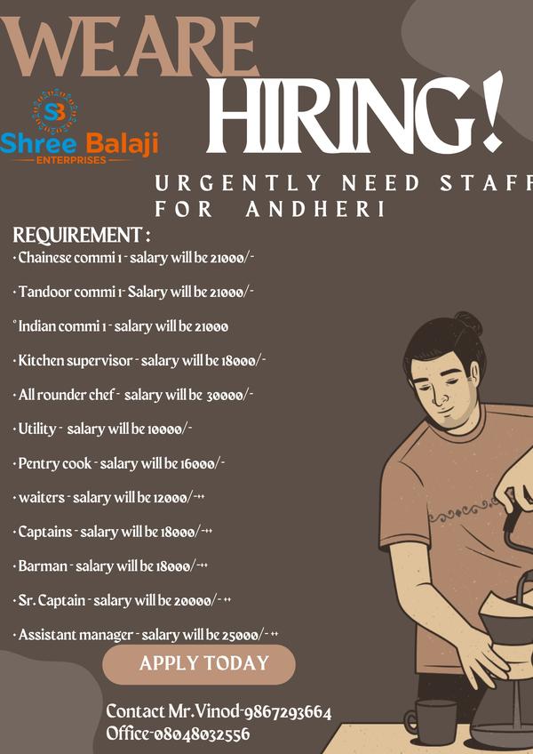 We R Hiring 