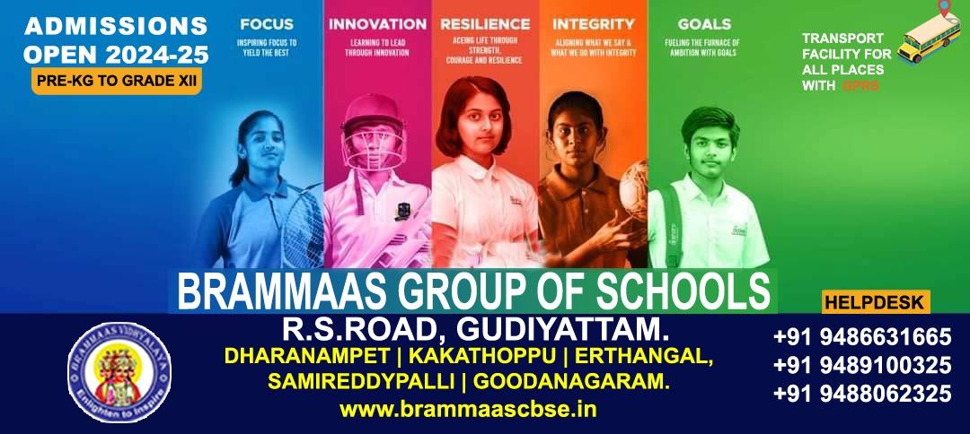 School Address:  5/222, R