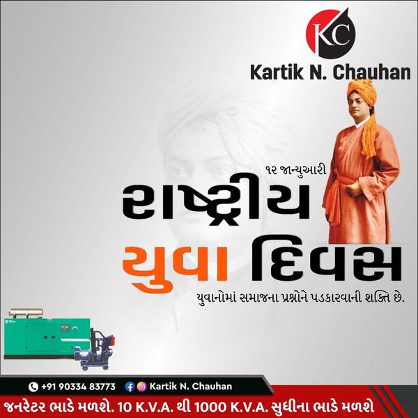 national voters day