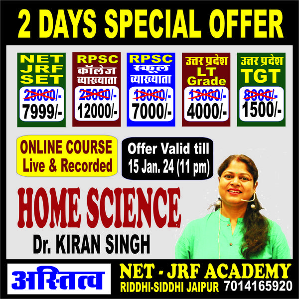 2 Days special offer on a