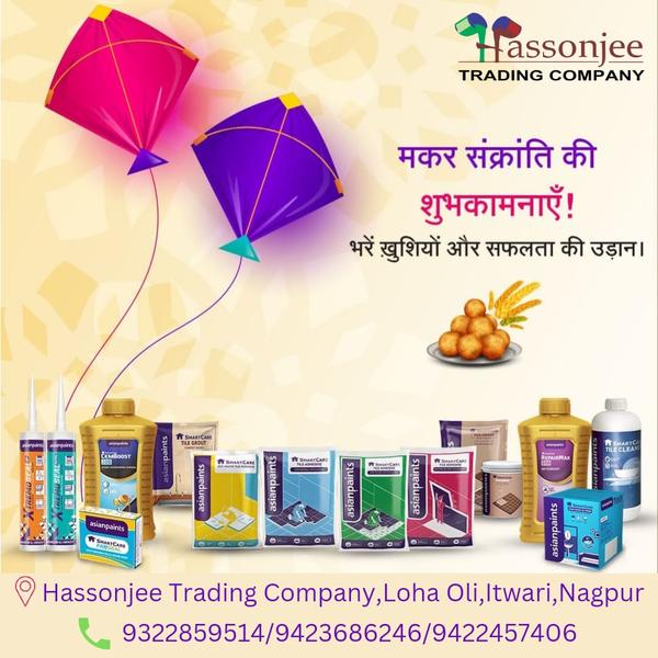 Makar Sankranti ki hardik Shubhkamnaaye!!#happym