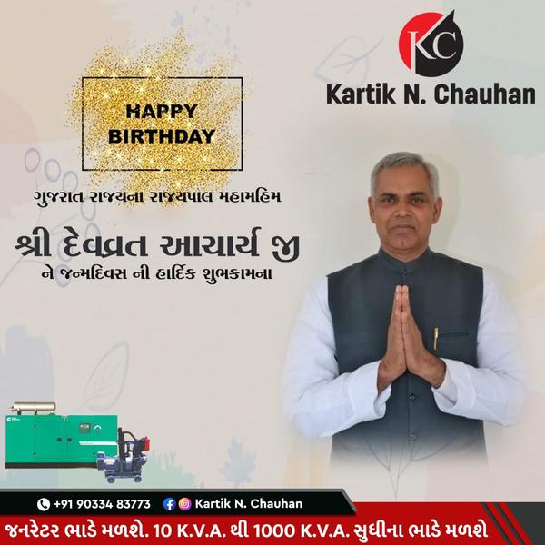 happy dev diwali silent diesel