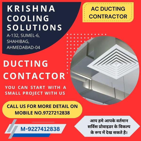 ac duct work