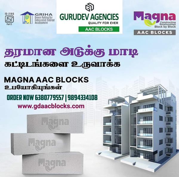 gurudev agencies aac block sup
