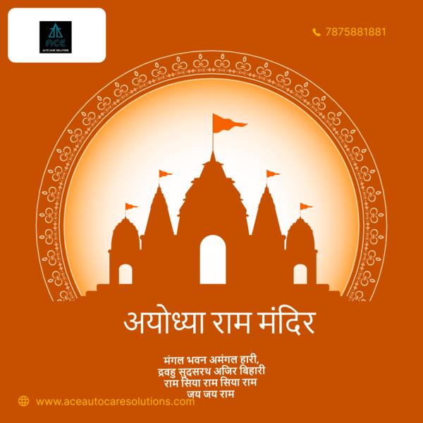 ayodhya