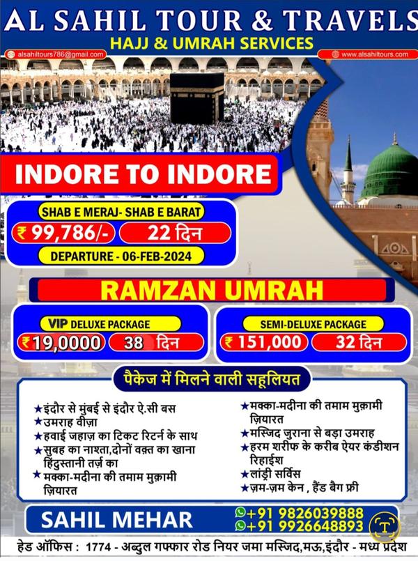 bestumrahtoursinindore bestumr