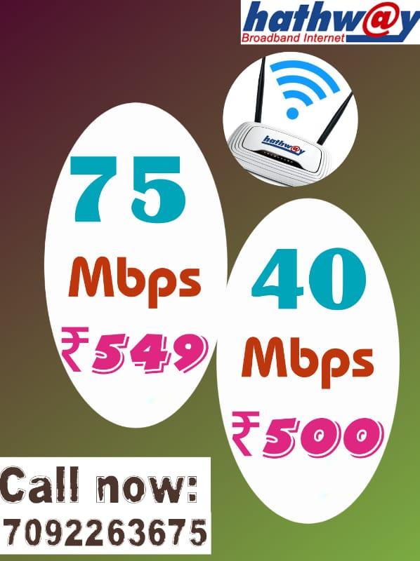 •  Call 7092263675 Hathway Hyb