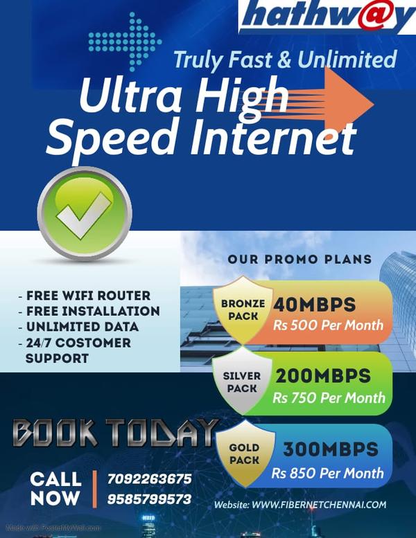 hathwaynewconnectionvijayanaga