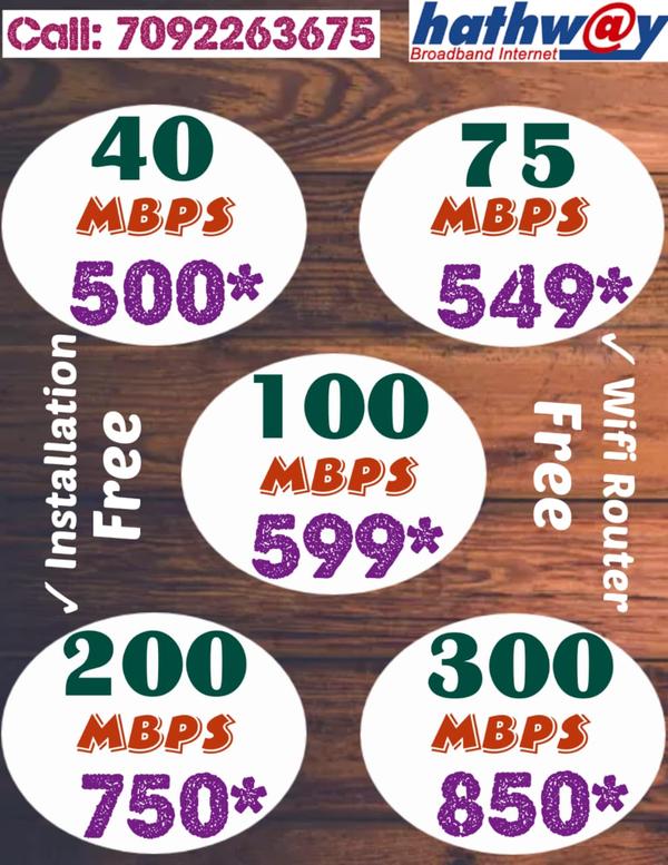 hathway new packages