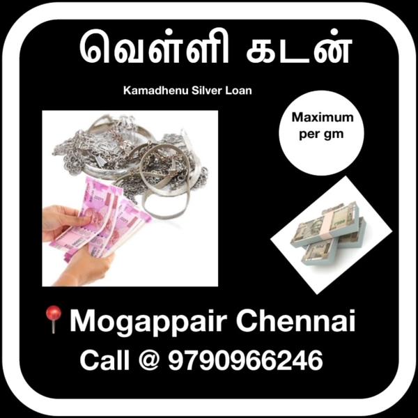 gold loan providers in keelkat