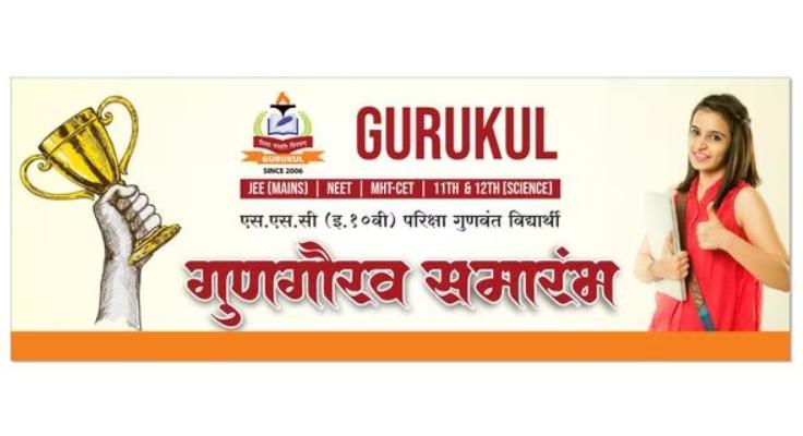 Gurukul Foundation, Nashi