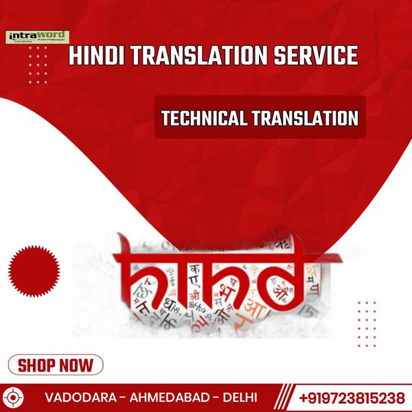 hindi document translation ero