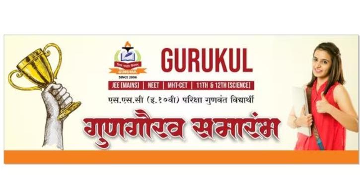 Gurukul Foundation: Pione