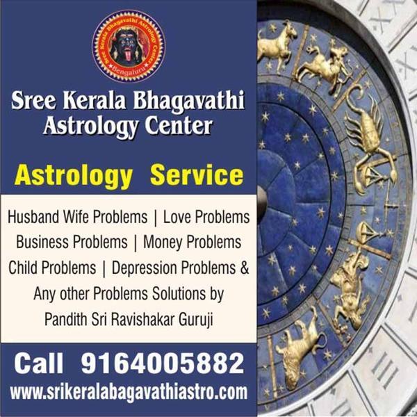 famous astrologer for love pro